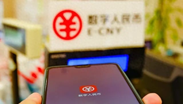 7月16日数字人民币研发进展白皮书亮点及研发原因解析