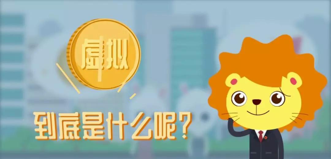 从比特币到热门山寨币：分析虚拟货币市场中的关键投资机会_比特币山寨最新行情_比特币和山寨币的区别