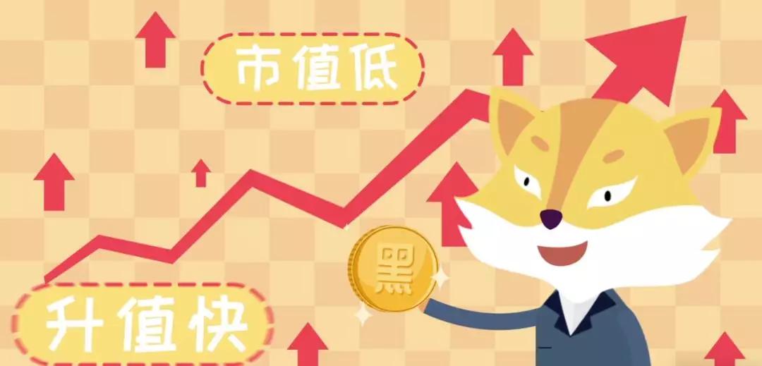 比特币和山寨币的区别_从比特币到热门山寨币：分析虚拟货币市场中的关键投资机会_比特币山寨最新行情