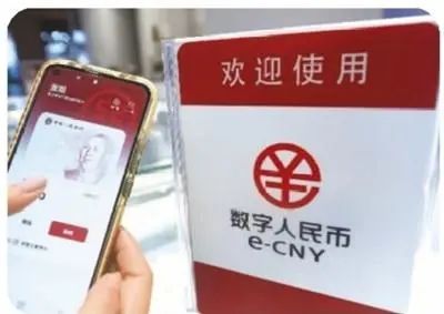 数字货币在经济发展中的作用_数字货币经济作用_数字货币在经济发展中的应用模式