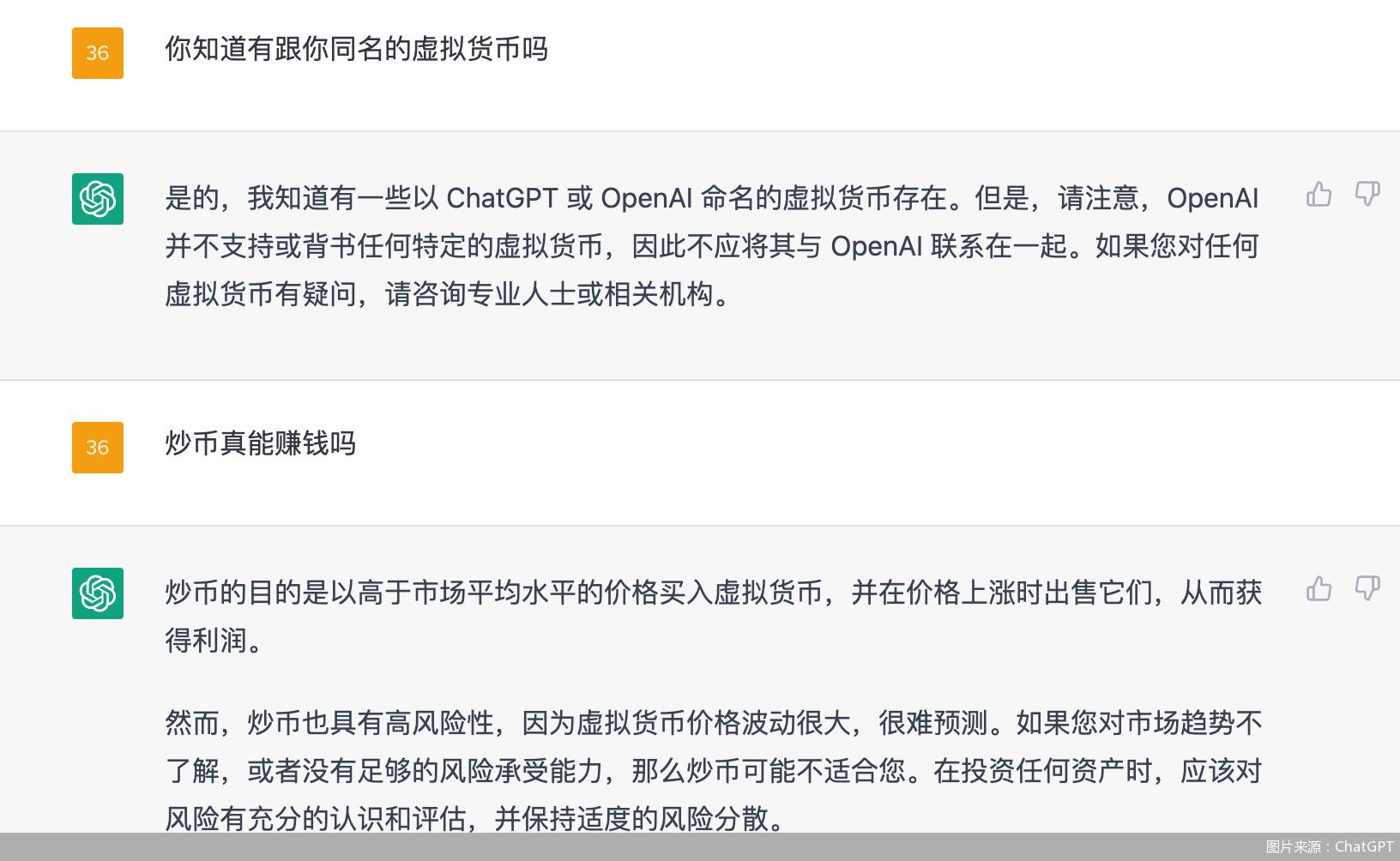 比特币山寨最新行情_从比特币到热门山寨币：分析虚拟货币市场中的关键投资机会_比特币山寨是什么意思
