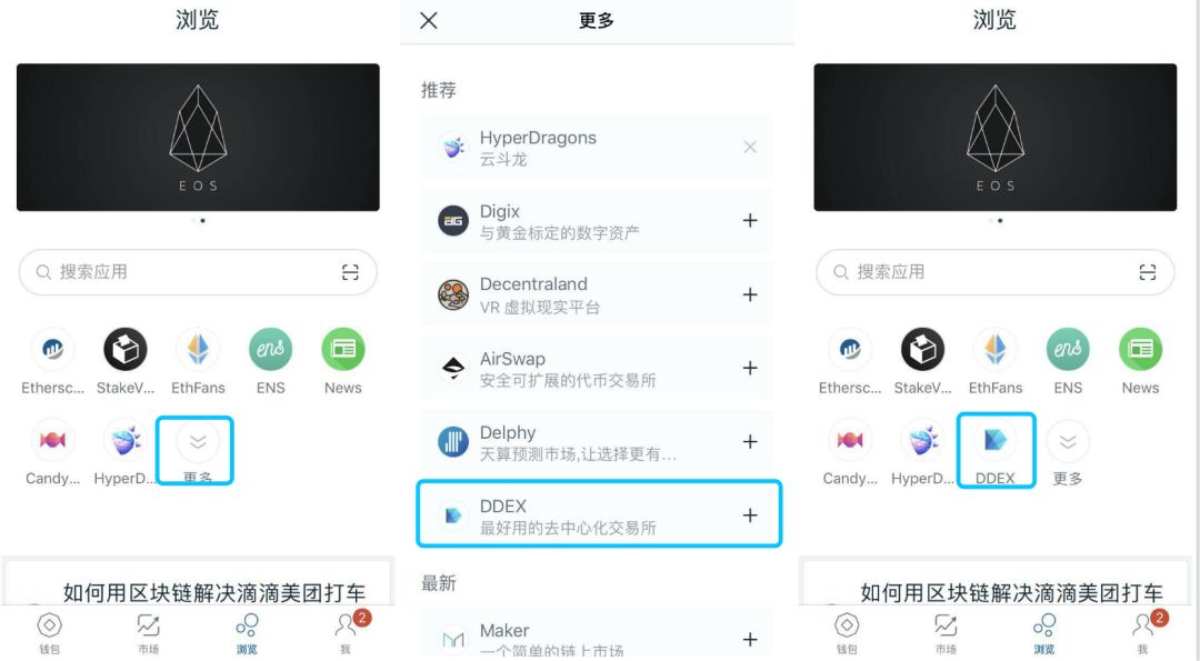 下载imtoken钱包安卓版的五个步骤_钱包下载官网_下载π钱包