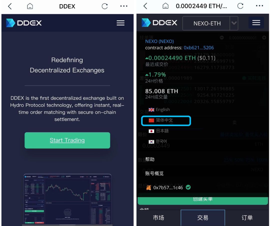 下载imtoken钱包安卓版的五个步骤_下载π钱包_钱包下载官网