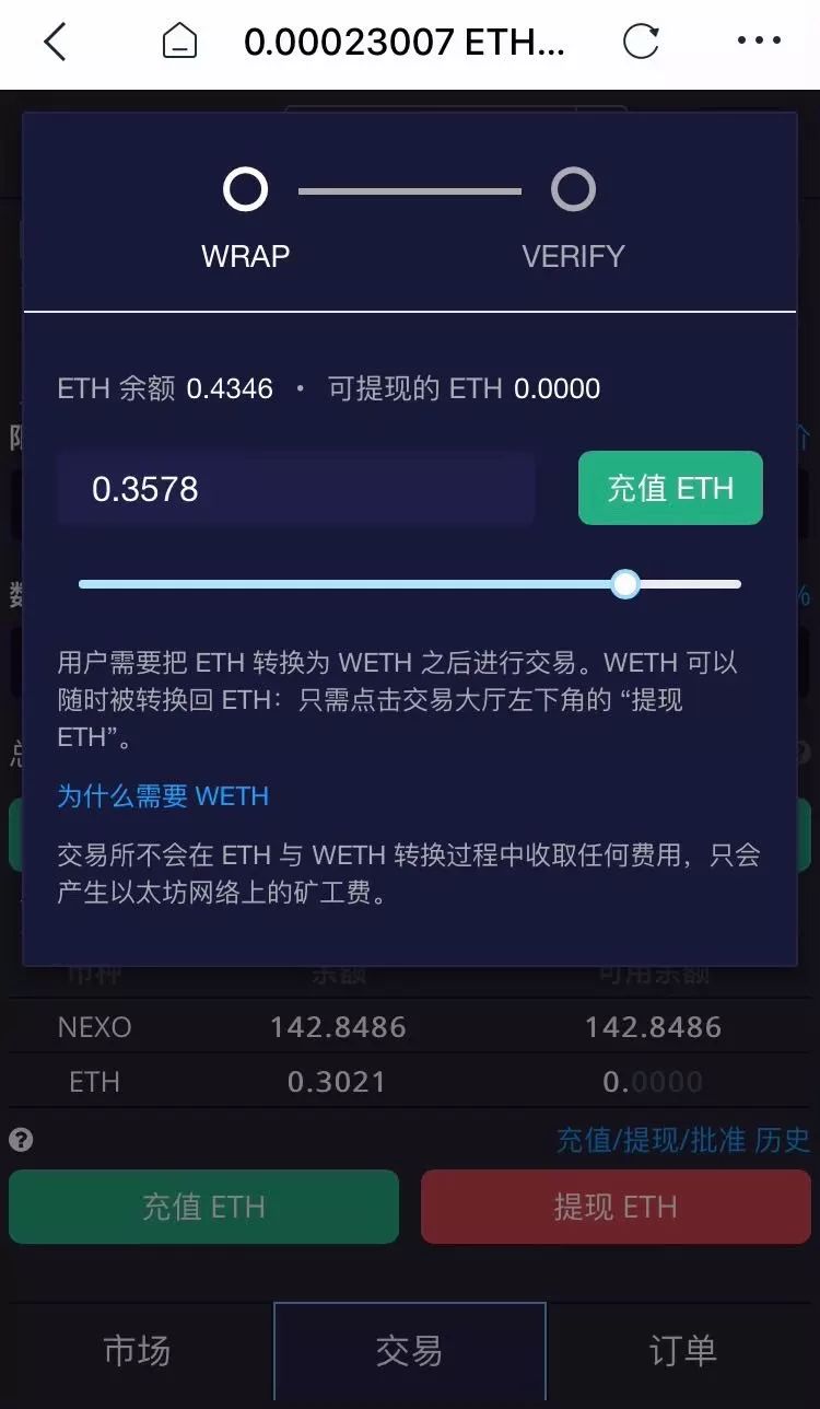 下载imtoken钱包安卓版的五个步骤_钱包下载官网_下载π钱包