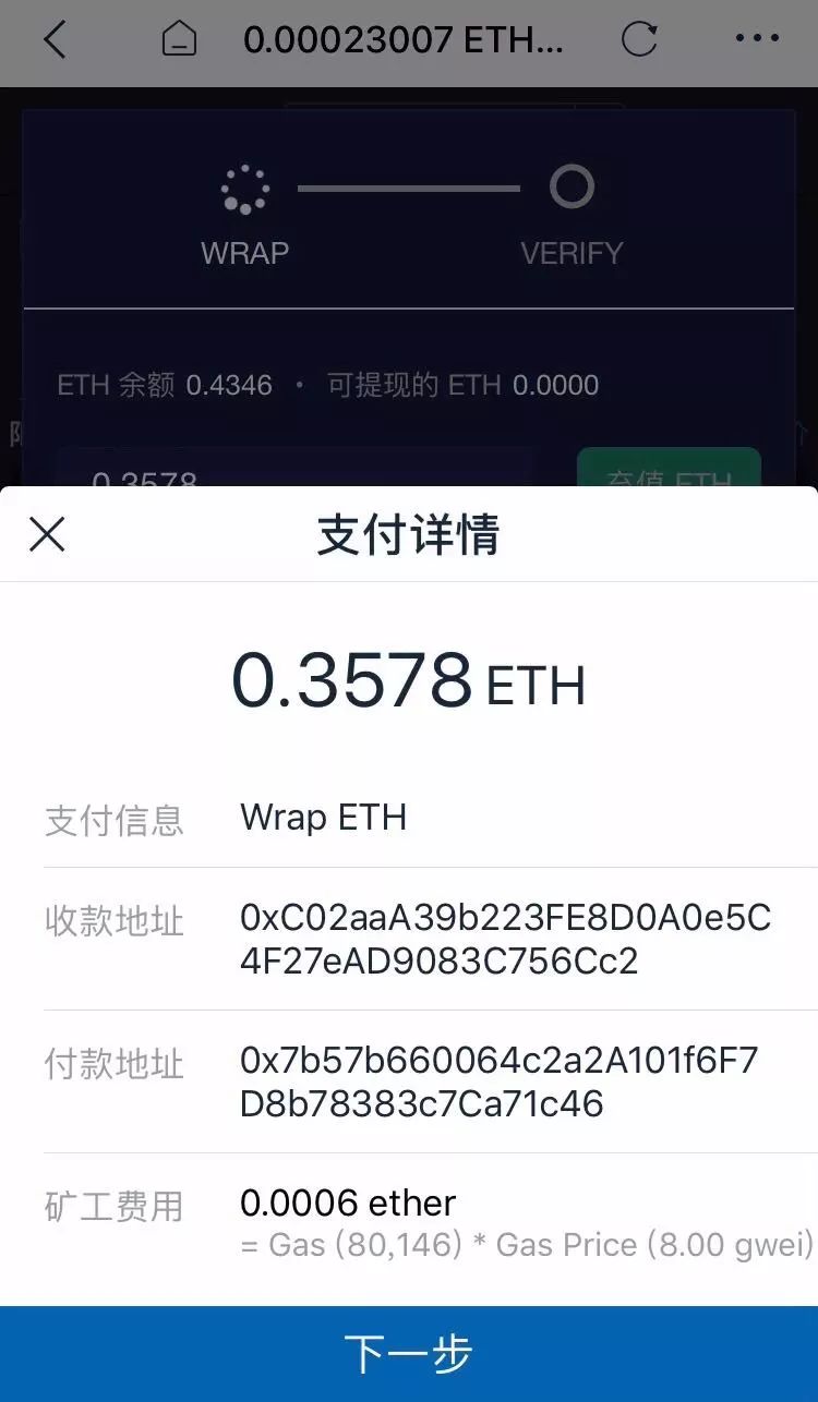 下载π钱包_下载imtoken钱包安卓版的五个步骤_钱包下载官网