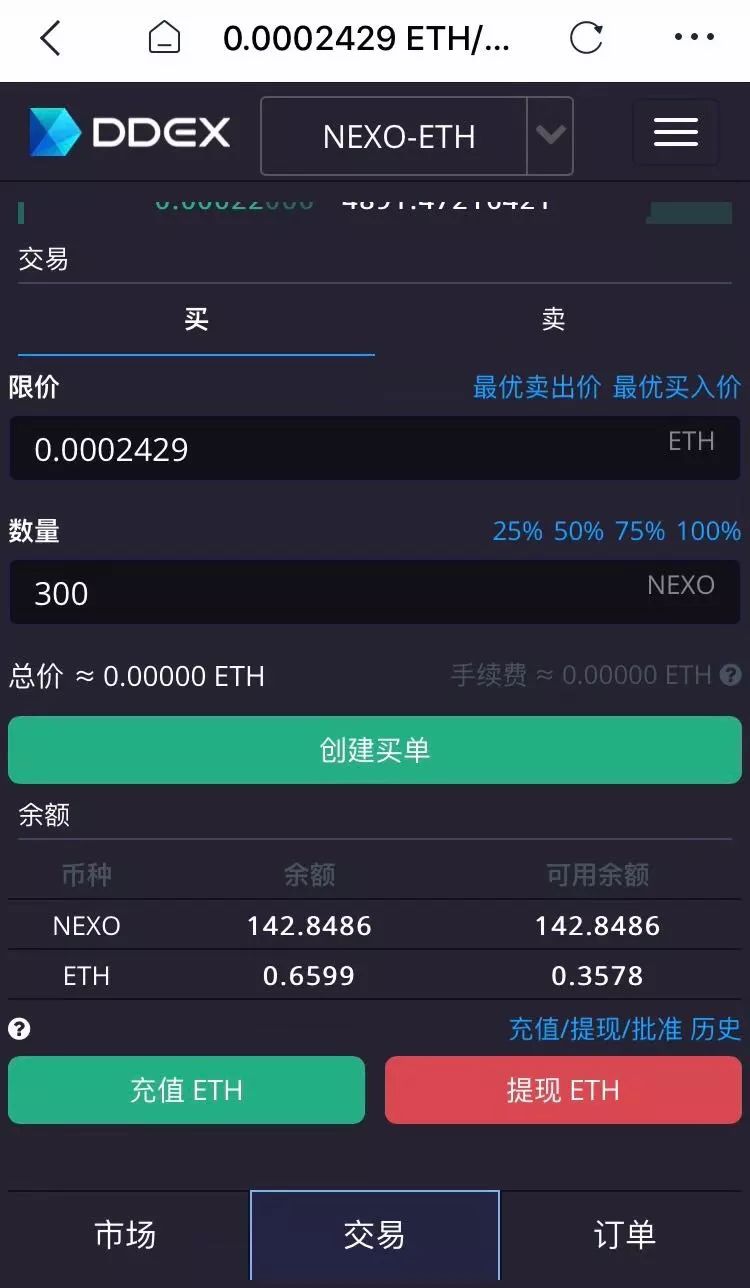 下载imtoken钱包安卓版的五个步骤_钱包下载官网_下载π钱包