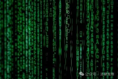 深入了解我国数字货币与区块链技术监管及金融领域应用