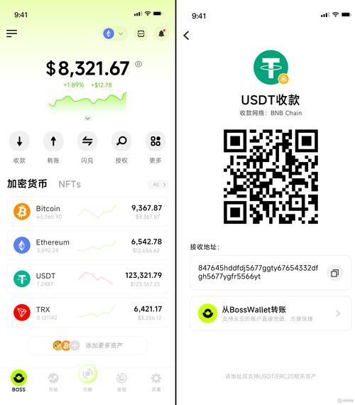 imtoken钱包安装后基础配置及安全防护全步骤详细介绍