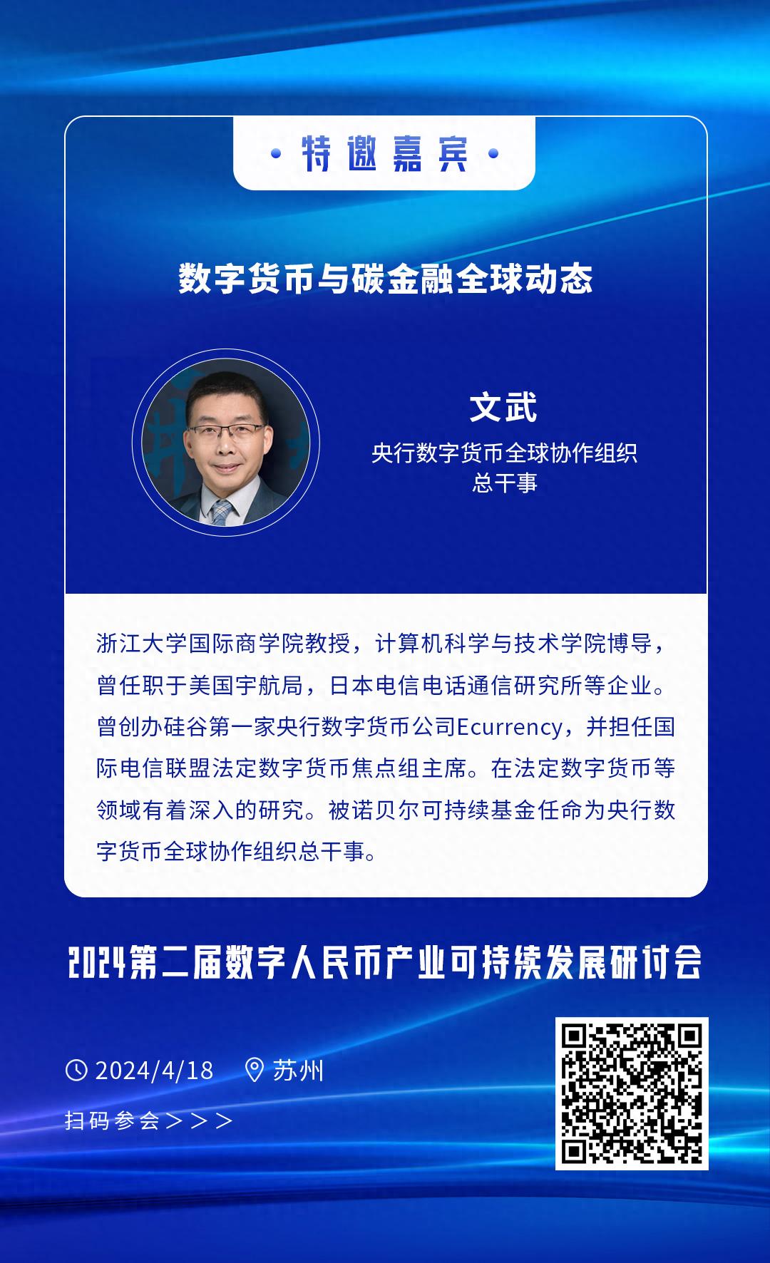 数字货币在经济发展中的作用_数字货币如何促进可持续经济发展_数字货币发展对经济增长的影响